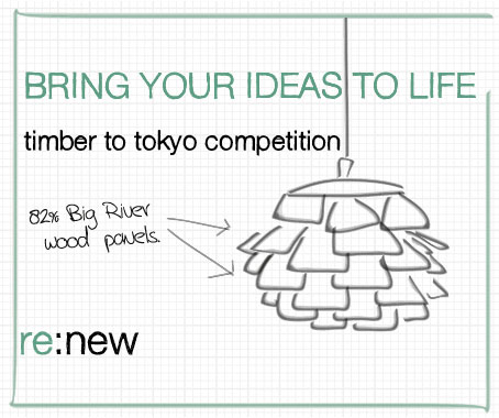 Win a trip to Tokyo Designers Week